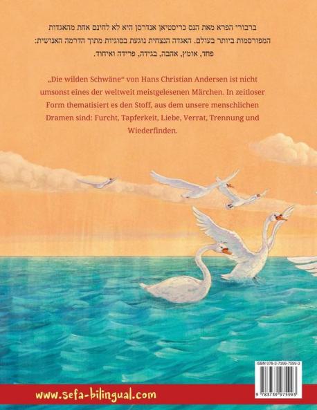 ברבורי הפרא - Die wilden Schwäne (עברית - גרמנית)