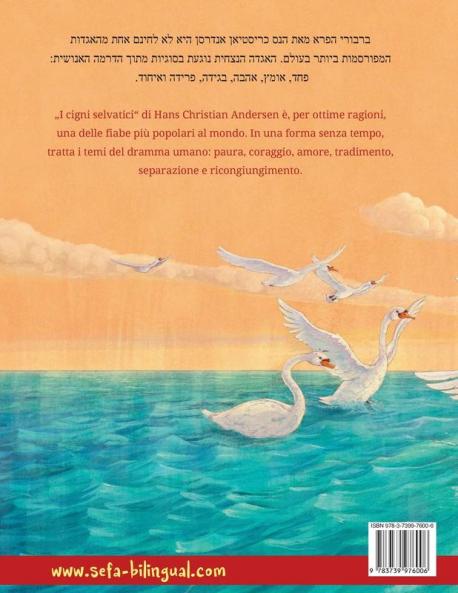 ברבורי הפרא - I cigni selvatici (עברית - איטלקית)