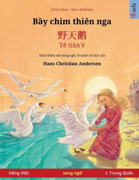 Bầy chim thiên nga - 野天鹅 · Yě tiān'é (tiếng Việt - t. Trung Quốc)