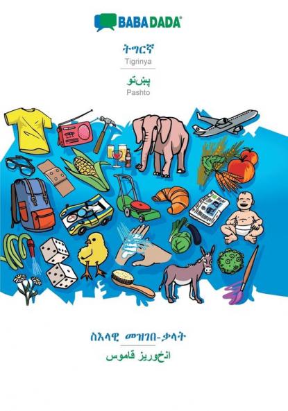 Tigrinya (in ge'ez script) - Pashto (in arabic script) visual dictionary