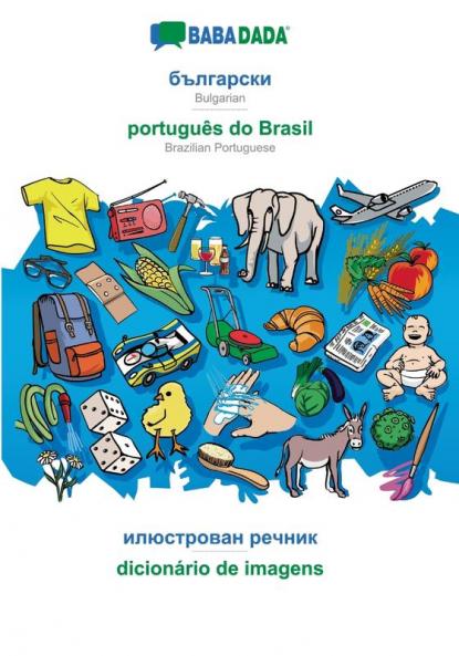Bulgarian (in cyrillic script) - português do Brasil visual dictionary