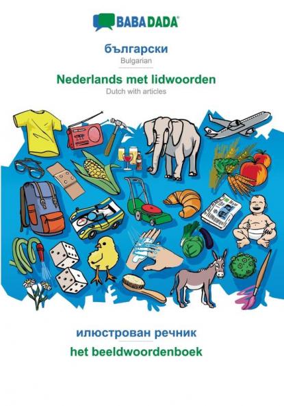 Bulgarian (in cyrillic script) - Nederlands met lidwoorden visual dictionary