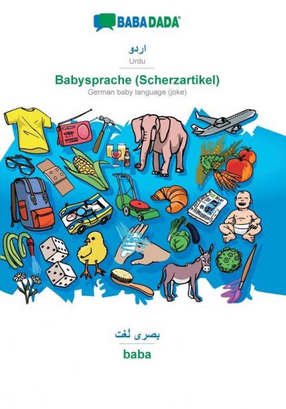 Urdu (in arabic script) - Babysprache (Scherzartikel) visual dictionary