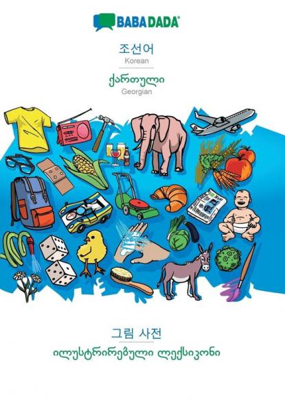 Korean (in Hangul script) - Georgian (in georgian script) visual dictionary