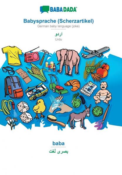 Babysprache (Scherzartikel) - Urdu (in arabic script) baba