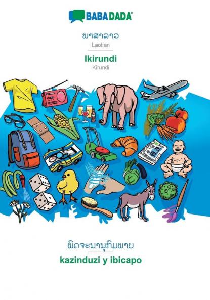 Laotian (in lao script) - Ikirundi visual dictionary