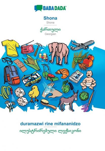 Shona - Georgian (in georgian script) duramazwi rine mifananidzo