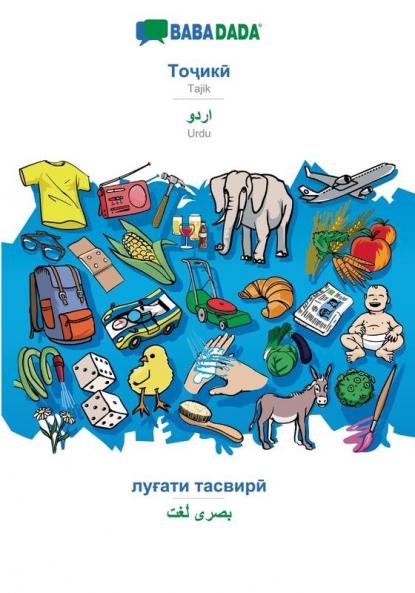 Tajik (in cyrillic script) - Urdu (in arabic script) visual dictionary