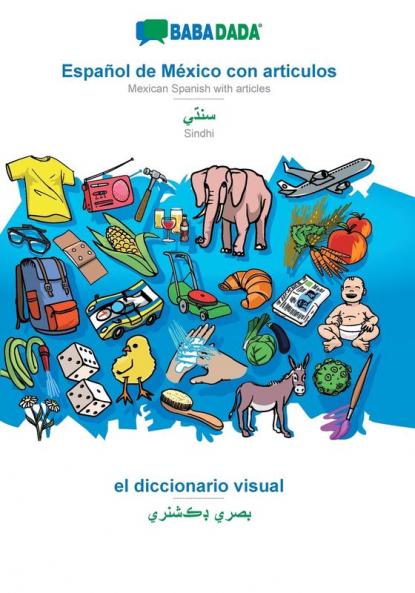 Español de México con articulos - Sindhi (in perso-arabic script) el diccionario visual