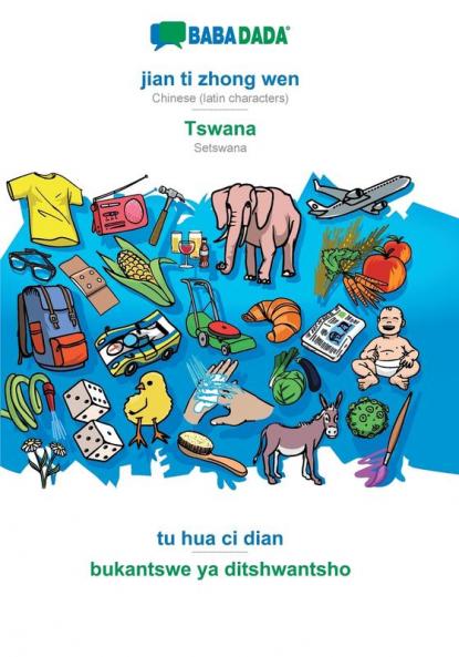 jian ti zhong wen - Tswana tu hua ci dian