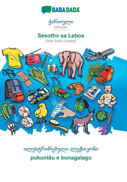 Georgian (in georgian script) - Sesotho sa Leboa visual dictionary