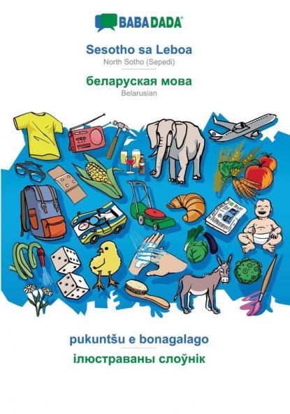 Sesotho sa Leboa - Belarusian (in cyrillic script) pukuntšu e bonagalago