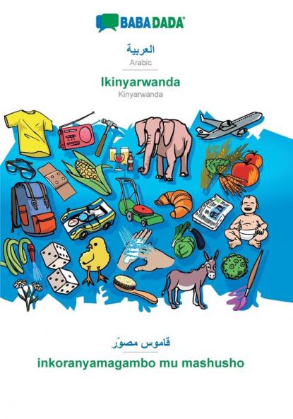 Arabic (in arabic script) - Ikinyarwanda visual dictionary