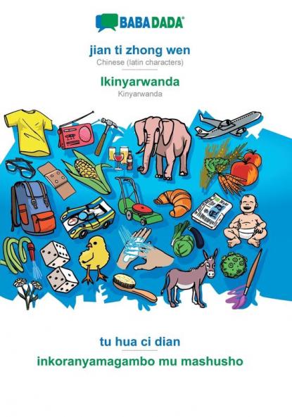 jian ti zhong wen - Ikinyarwanda tu hua ci dian