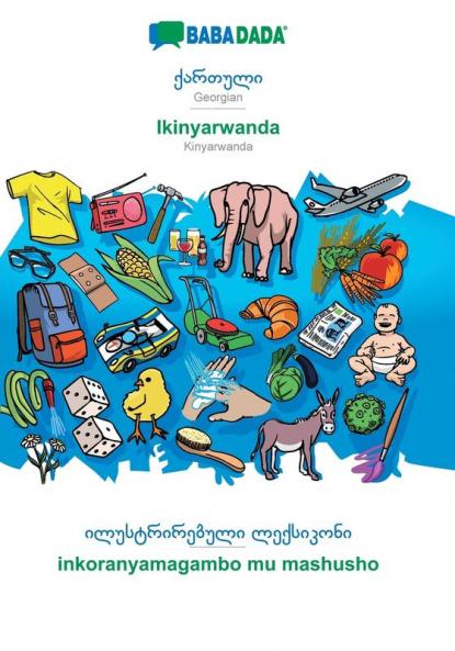 Georgian (in georgian script) - Ikinyarwanda visual dictionary