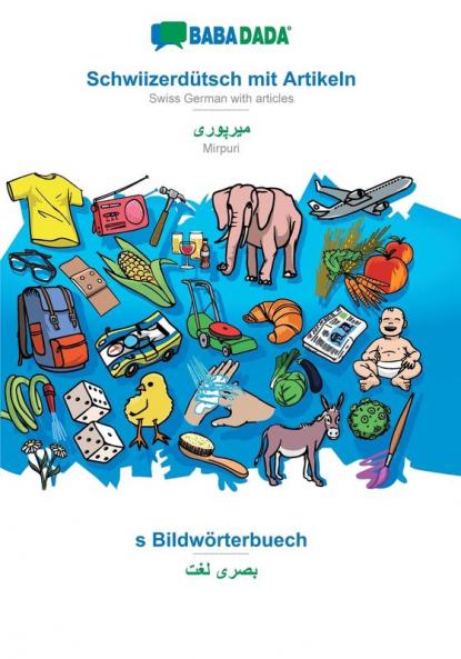 Schwiizerdütsch mit Artikeln - Mirpuri (in arabic script) s Bildwörterbuech