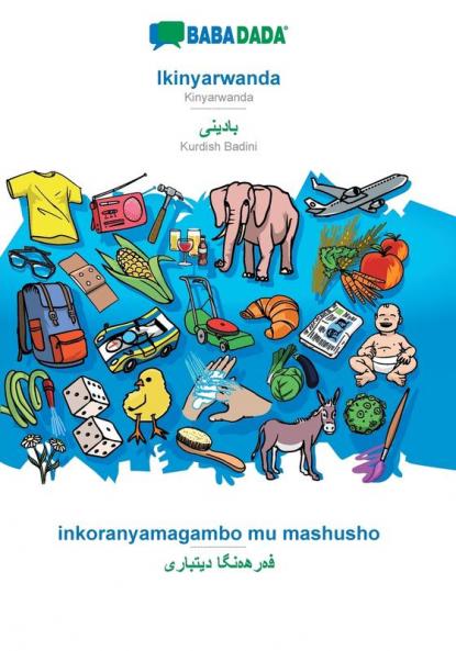Ikinyarwanda - Kurdish Badini (in arabic script) inkoranyamagambo mu mashusho