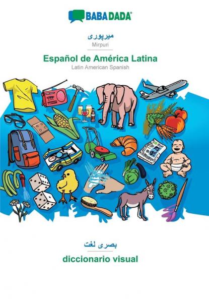 Mirpuri (in arabic script) - Español de América Latina visual dictionary