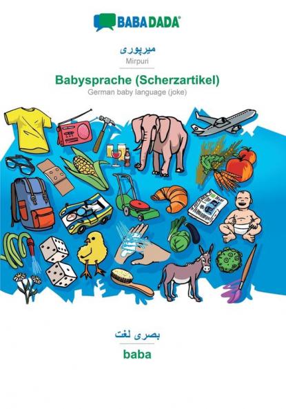 Mirpuri (in arabic script) - Babysprache (Scherzartikel) visual dictionary