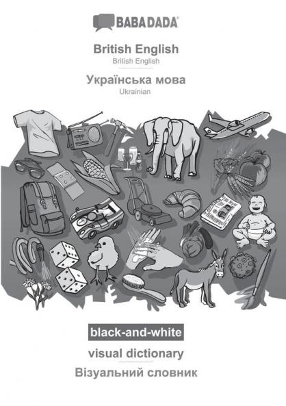British English - Ukrainian  (in cyrillic script) visual dictionary BW