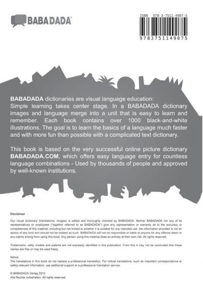 Bulgarian (in cyrillic script) - Shona visual dictionary BW