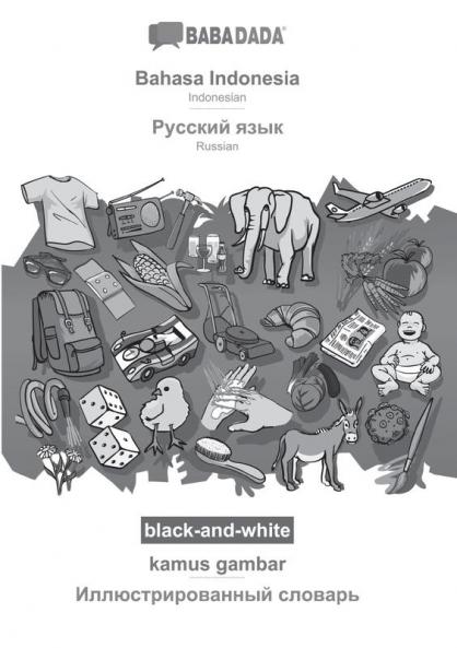 Bahasa Indonesia - Russian (in cyrillic script) kamus gambar BW