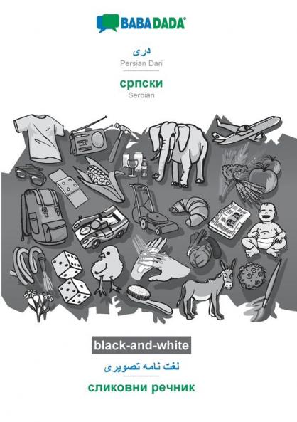 Persian Dari (in arabic script) - Serbian (in cyrillic script) visual dictionary BW