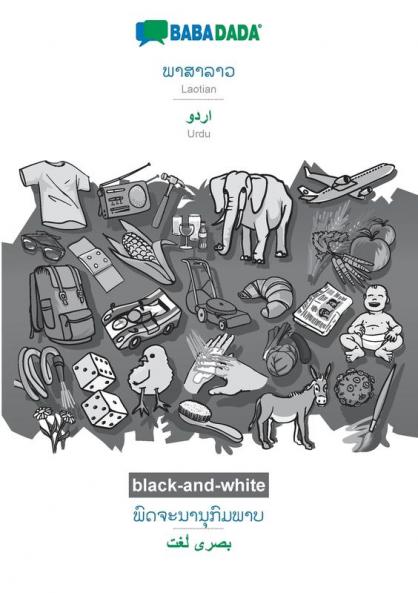 Laotian (in lao script) - Urdu (in arabic script) visual dictionary BW