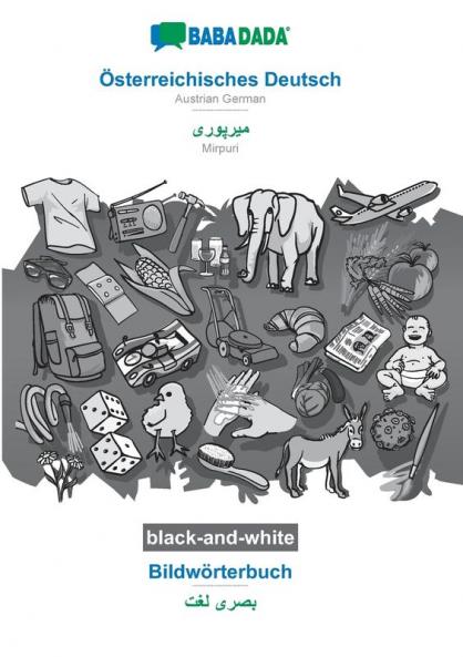 Österreichisches Deutsch - Mirpuri (in arabic script) Bildwörterbuch BW