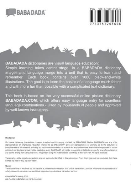 Tibetan (in tibetan script) - català visual dictionary BW