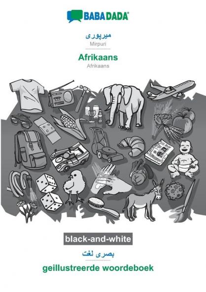 Mirpuri (in arabic script) - Afrikaans visual dictionary BW