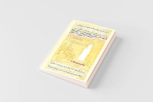 Mohammed