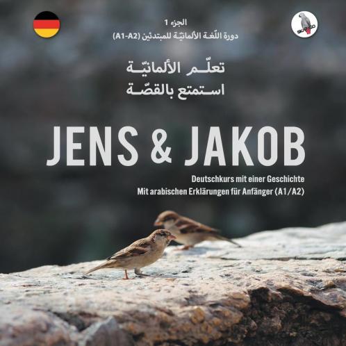 Jens Und Jakob .تعلّم الألمانيّة، ... (A1-A2, Arabische Ausgabe). (Arabic Edition)