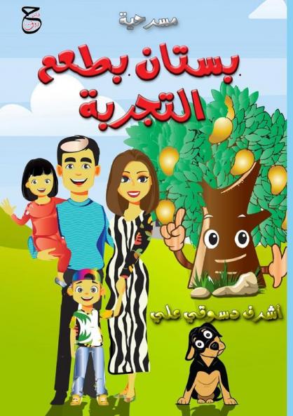 ���������� �������� ��������������