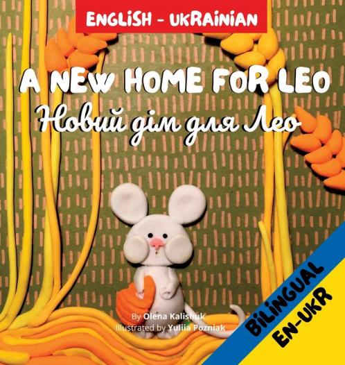 A New Home For Leo/Новий Дім Для Лео: Α Bilingual Children'S Book In Ukrainian And English (Ukrainian Edition)