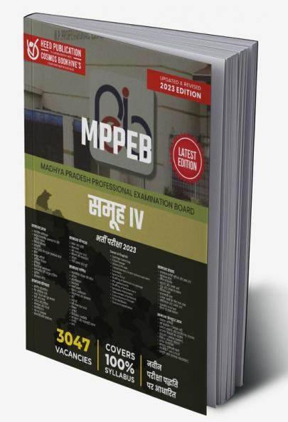MPPEB GROUP IV