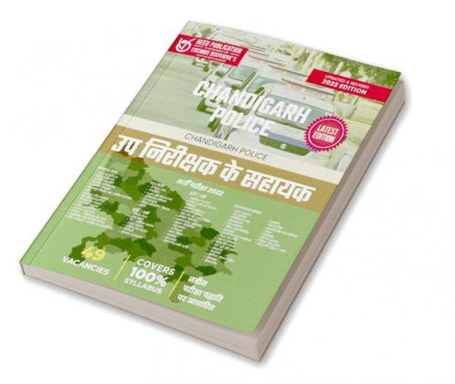 Chandigarh Police Assistant