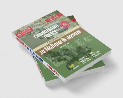 Chandigarh Police Assistant