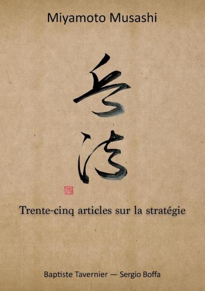 Trente-cinq articles sur la strat��gie