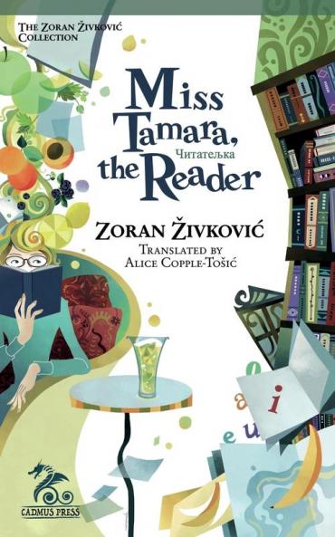 Miss Tamara the Reader