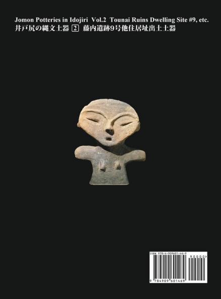 Jomon Potteries in Idojiri  Vol.2