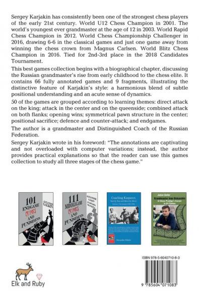 Sergey Karjakin