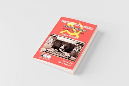 Masterpieces and Dramas of the Soviet Championships