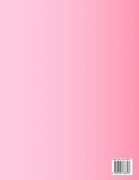Abigail: 100 Pages 8.5 X 11 Personalized Name on Notebook College Ruled Line Paper