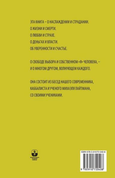 Невероятные откровения ... 73;алиста