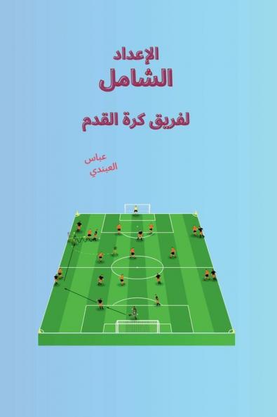 ??????? ?????? ????? ??? ?????