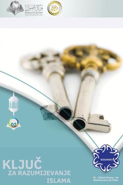 KLJUČ ZA RAZUMIJEVANJE ISLAMA - The Key to Understanding Islam: A simplified presentation (Bosnian Edition)
