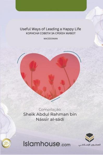 Useful Ways of Leading a Happy Life / КОРИСНИ СОВЕТИ ЗА ... (Macedonian Edition)