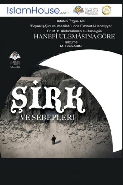 ŞİRk Ve Sebepleri̇ - Clarifying Association (Shirk) And Its Means (Turkish Edition)