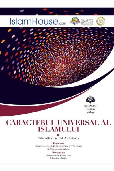 Caracterul universal al islamului - The Universality of Islam